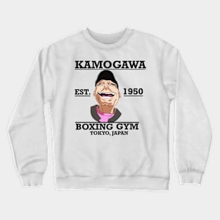 KAMOGAWA GYM Crewneck Sweatshirt